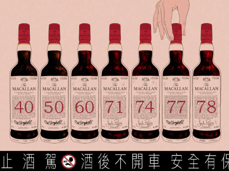 麥卡倫, The Red Collection 77年, 單一麥芽威士忌, 威士忌